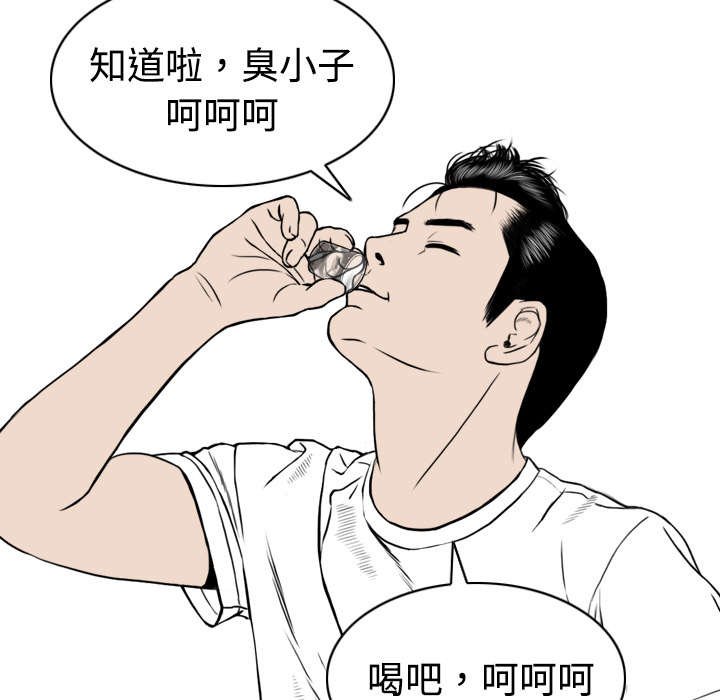 第8章：高中时期