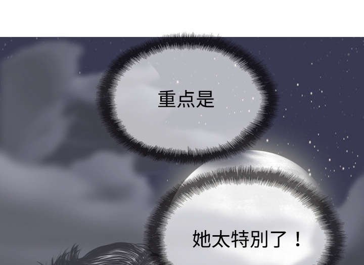 第8章：高中时期