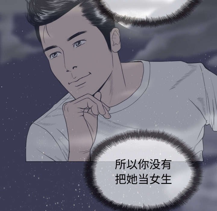 第8章：高中时期