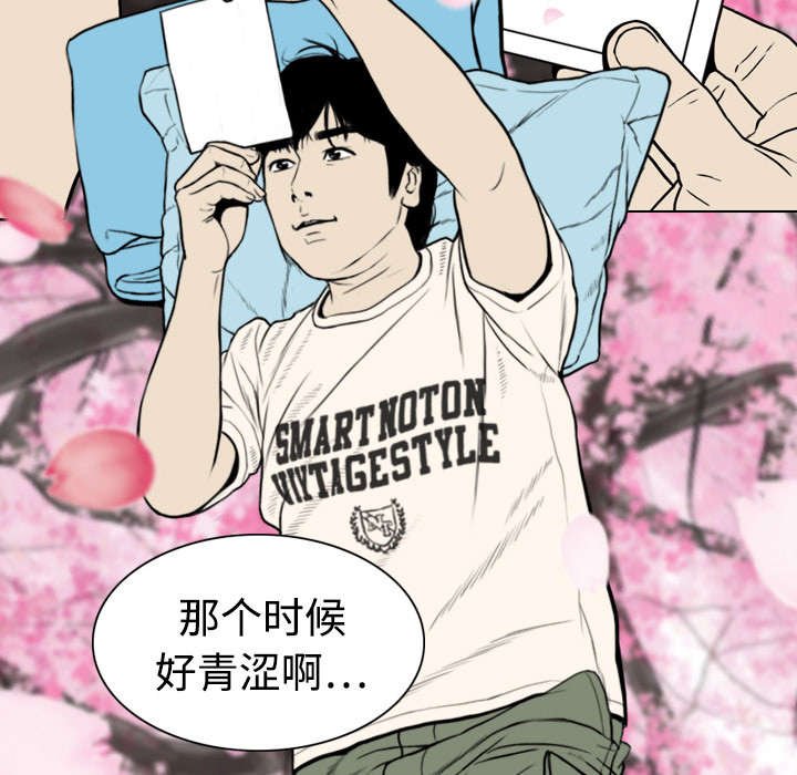第8章：高中时期