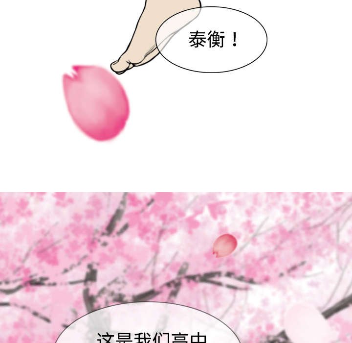 第8章：高中时期