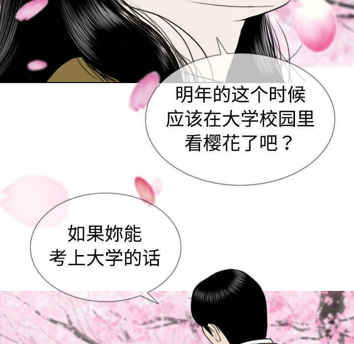 第8章：高中时期