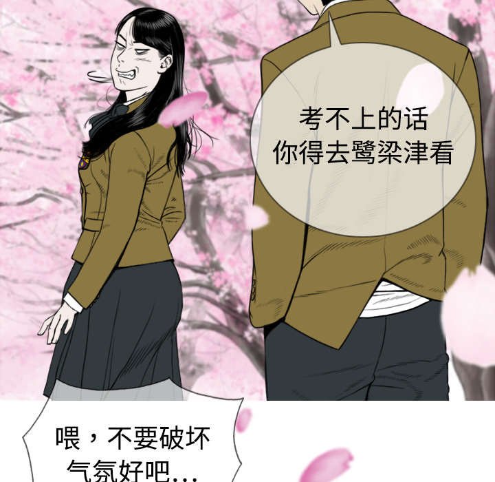 第8章：高中时期