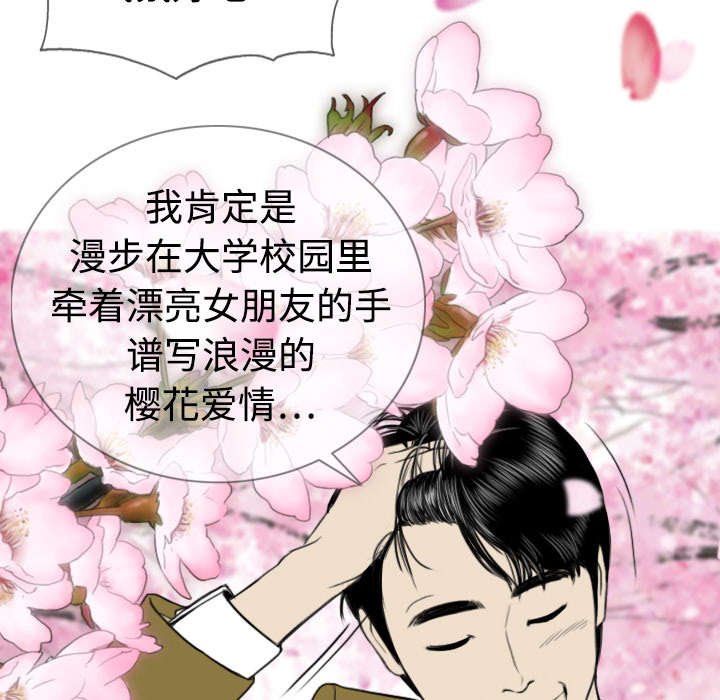 第8章：高中时期