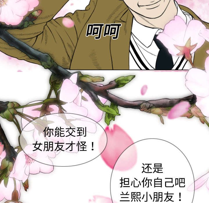 第8章：高中时期