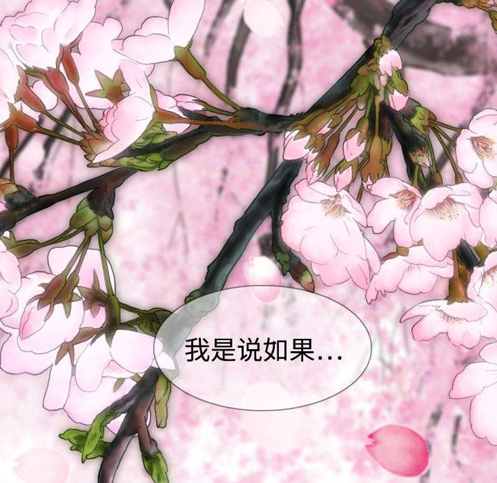 第8章：高中时期