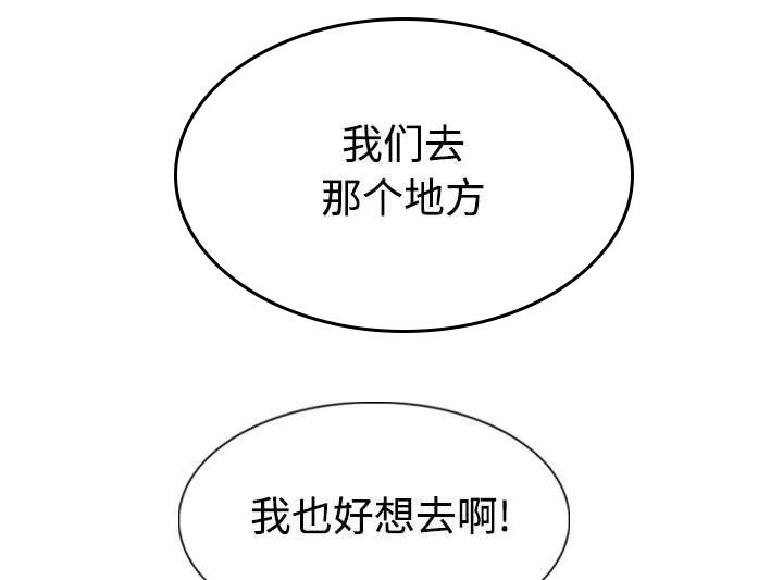 第80章：上位者