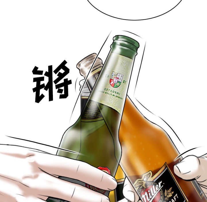 第80章：上位者