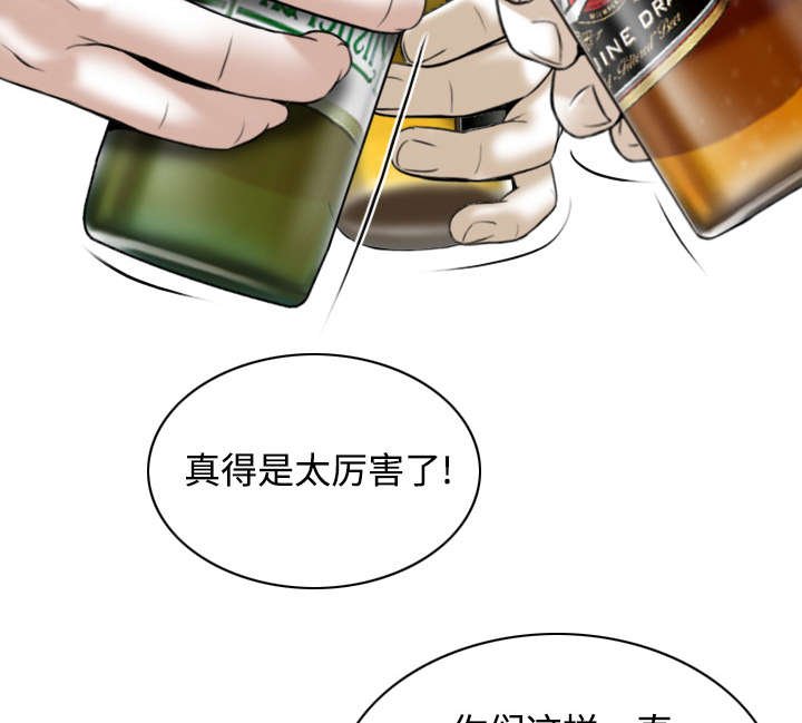 第80章：上位者