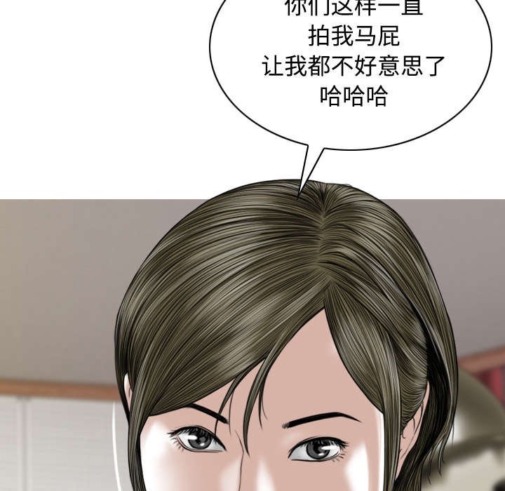第80章：上位者