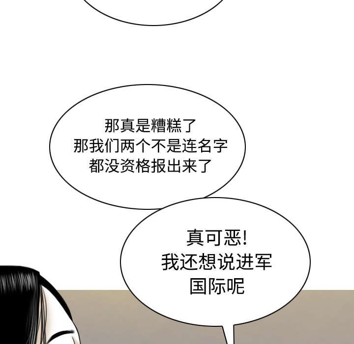 第80章：上位者
