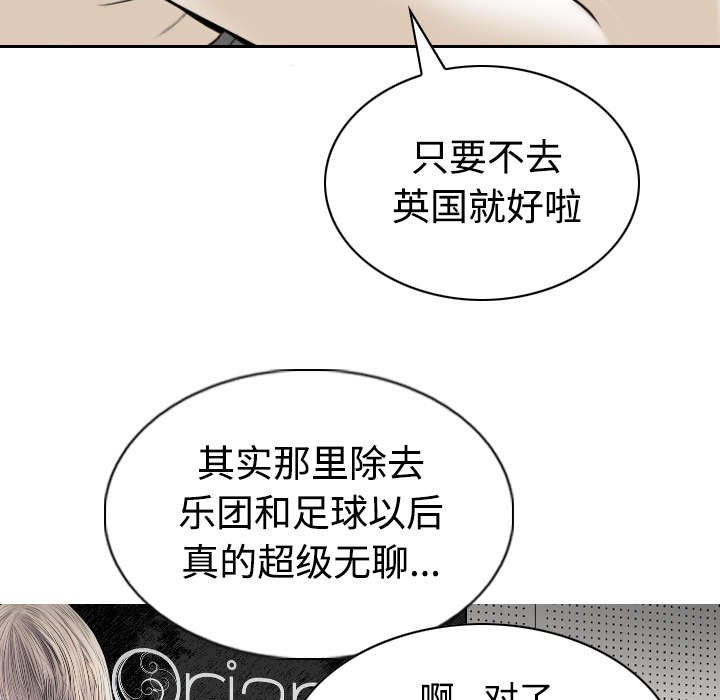 第80章：上位者