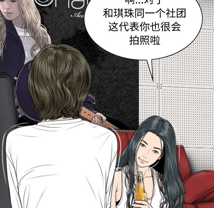 第80章：上位者