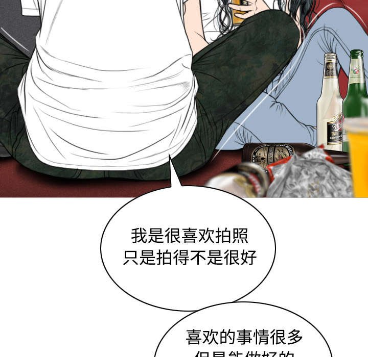 第80章：上位者