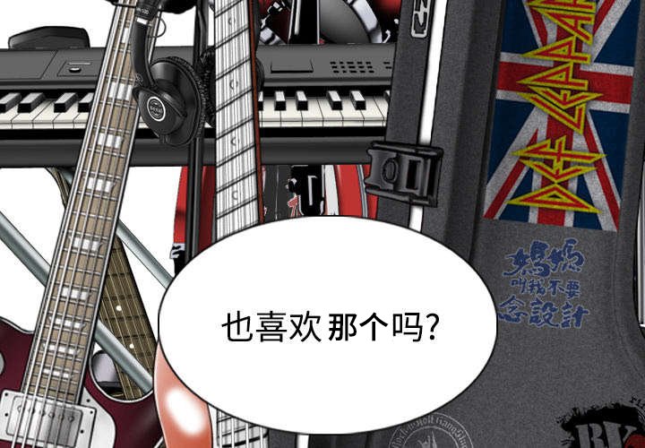 第80章：上位者