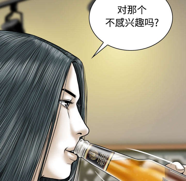 第80章：上位者