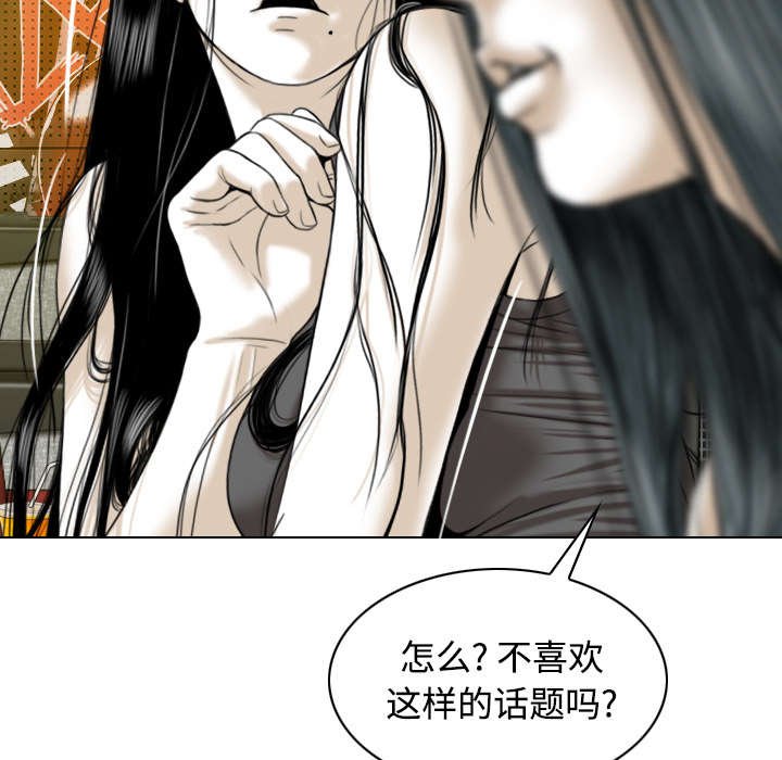 第80章：上位者