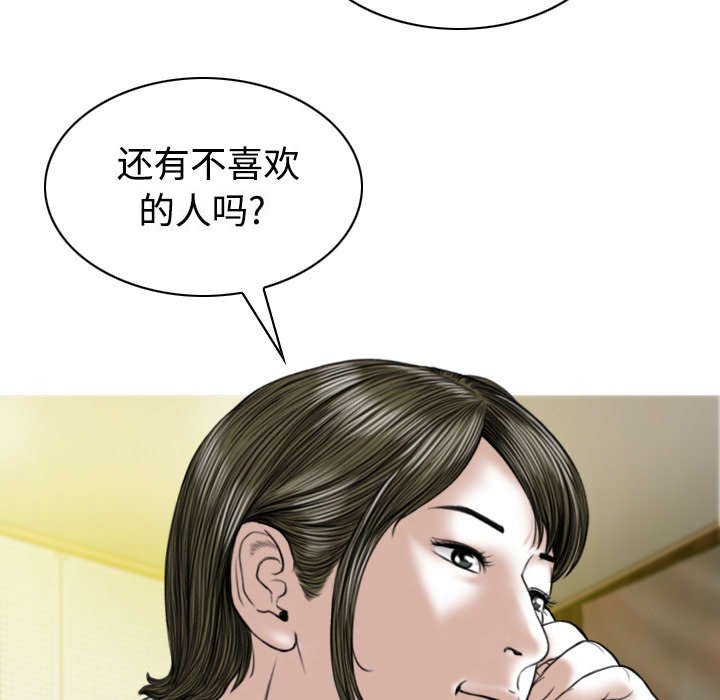 第80章：上位者
