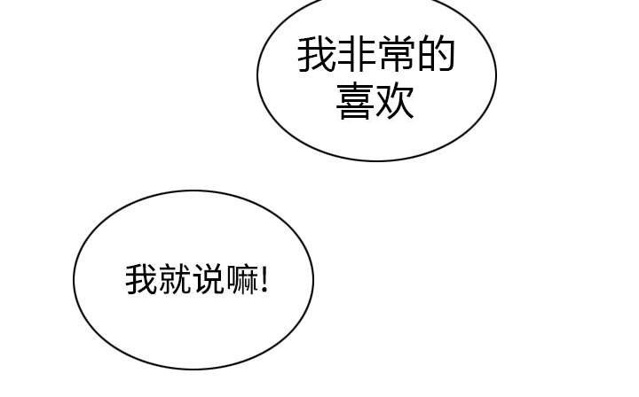 第80章：上位者
