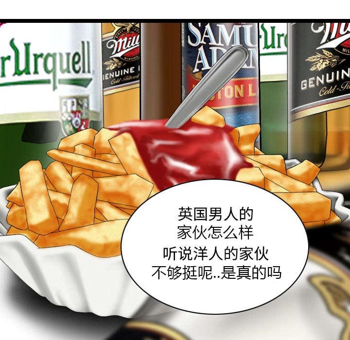 第80章：上位者