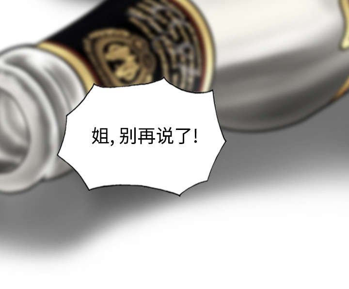 第80章：上位者
