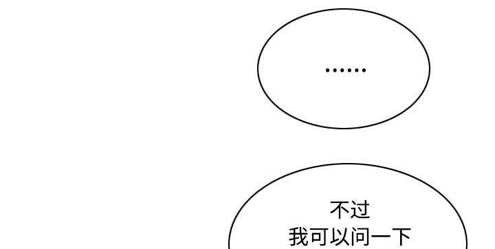 第80章：上位者