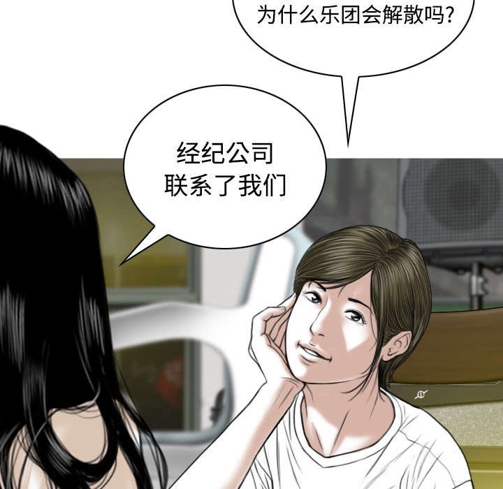 第80章：上位者