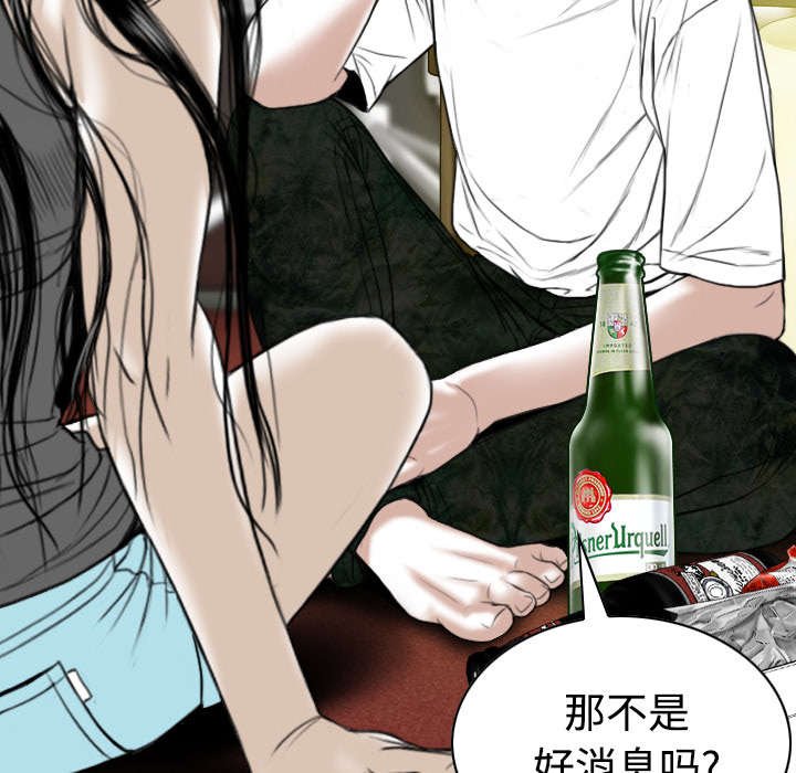 第80章：上位者