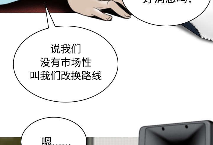 第80章：上位者