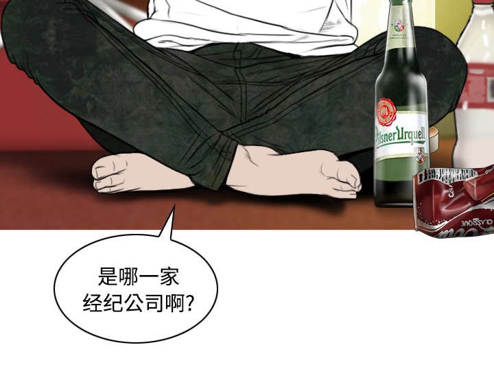 第80章：上位者