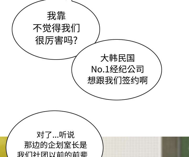第80章：上位者