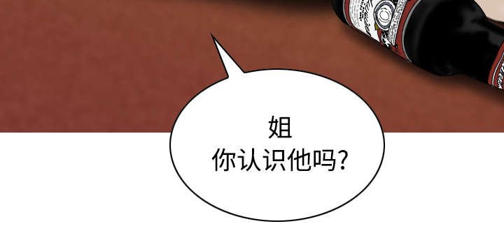 第80章：上位者