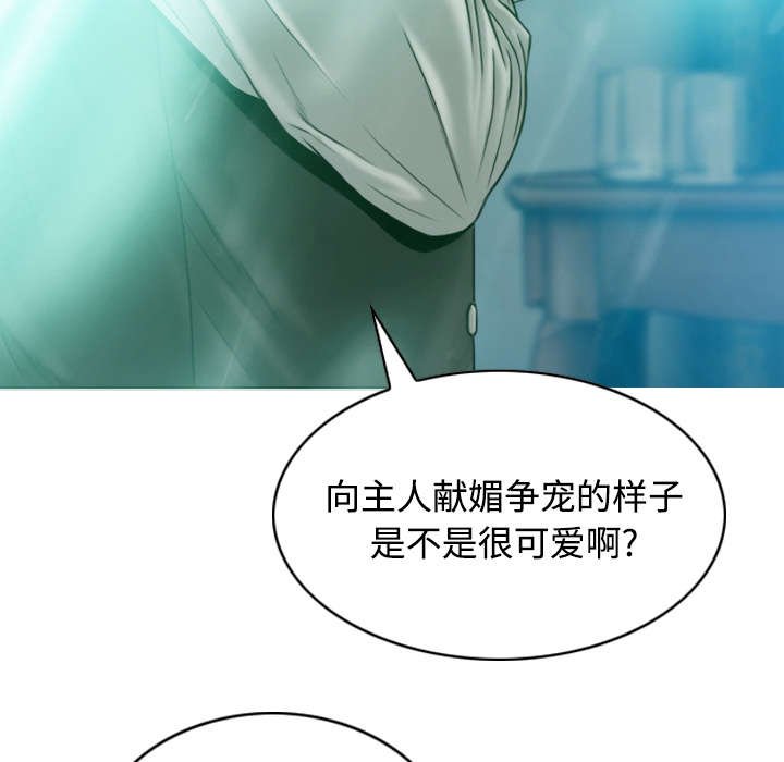 第80章：上位者