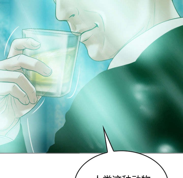 第80章：上位者