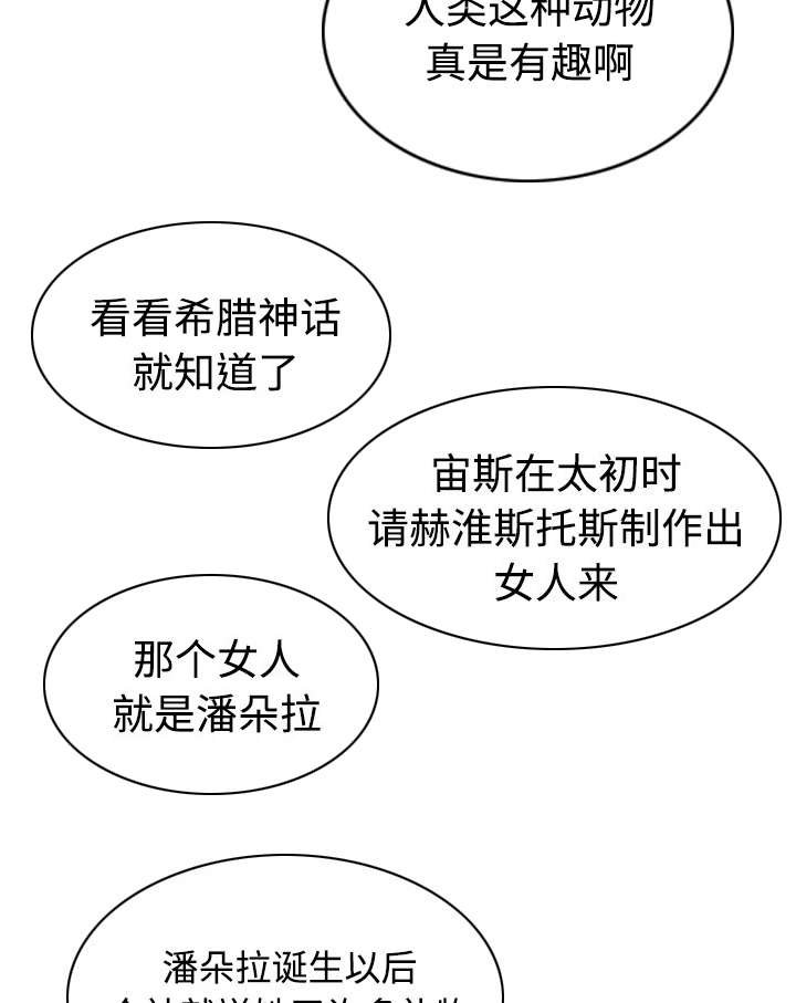 第80章：上位者