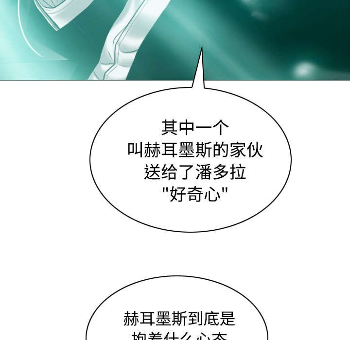 第80章：上位者
