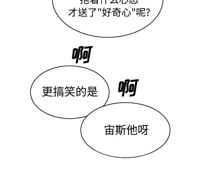 第80章：上位者