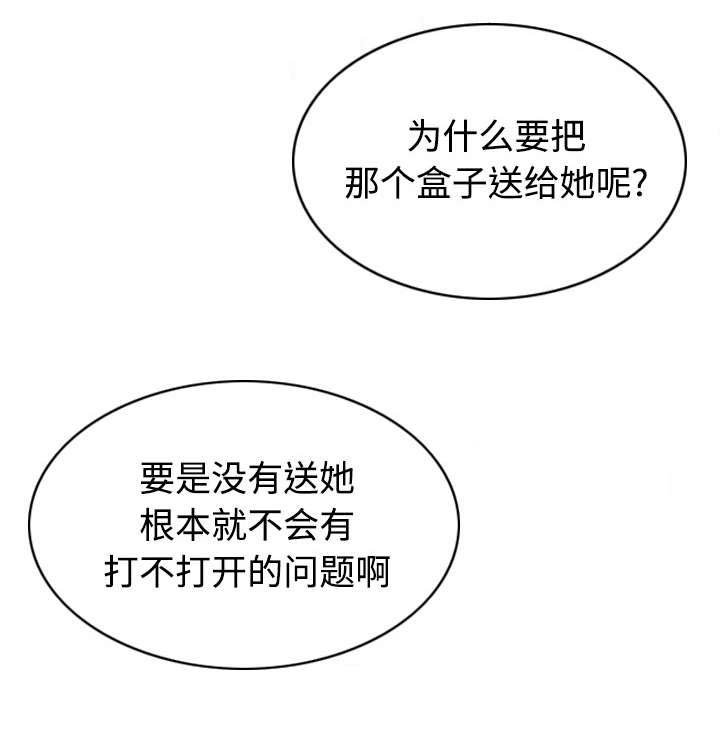 第80章：上位者