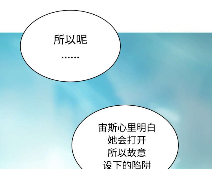 第80章：上位者