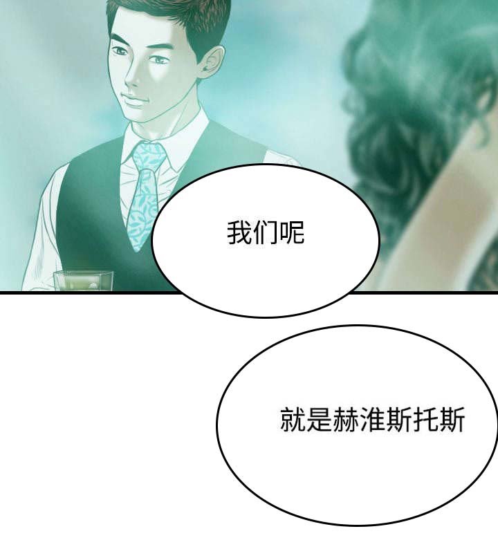 第80章：上位者