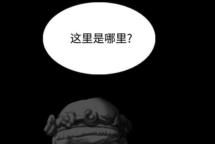 第81章：潘多拉盒子