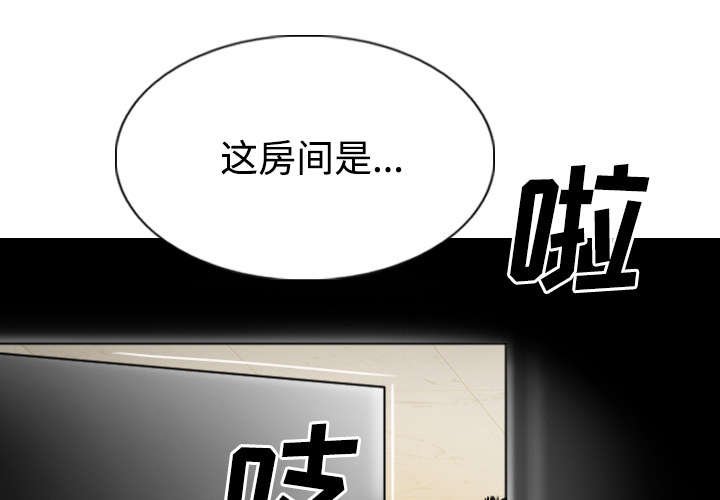 第81章：潘多拉盒子