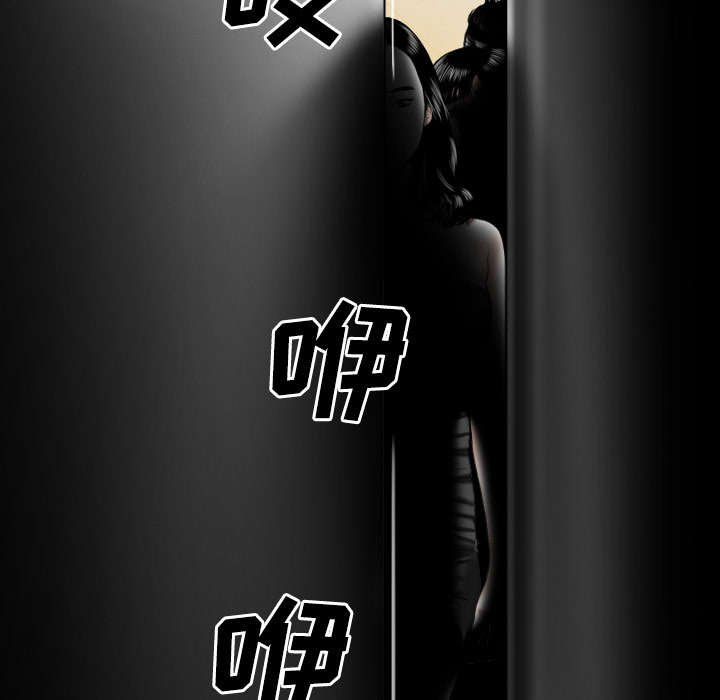 第81章：潘多拉盒子