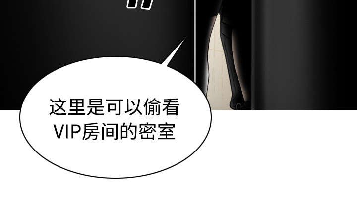 第81章：潘多拉盒子