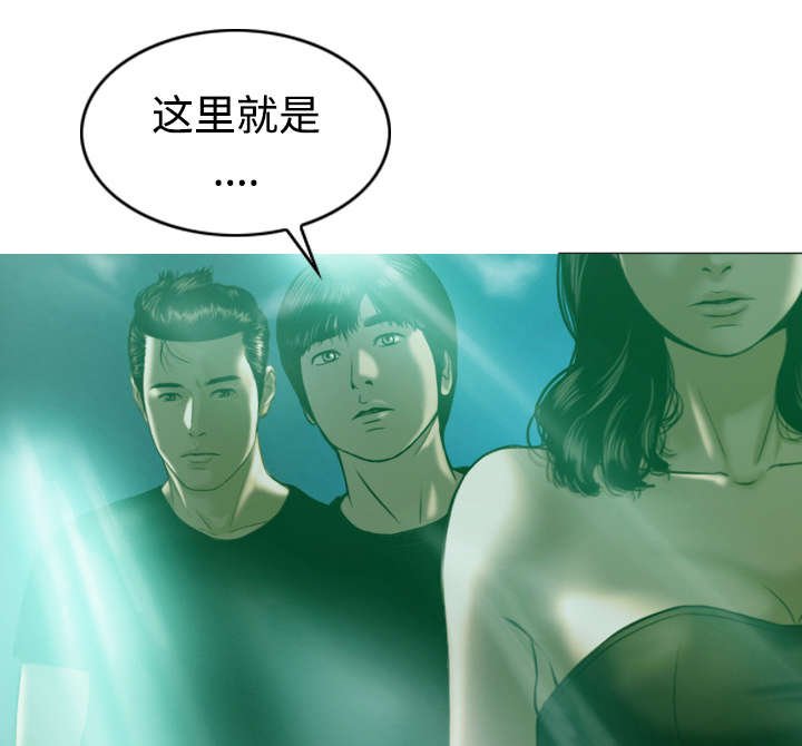 第81章：潘多拉盒子
