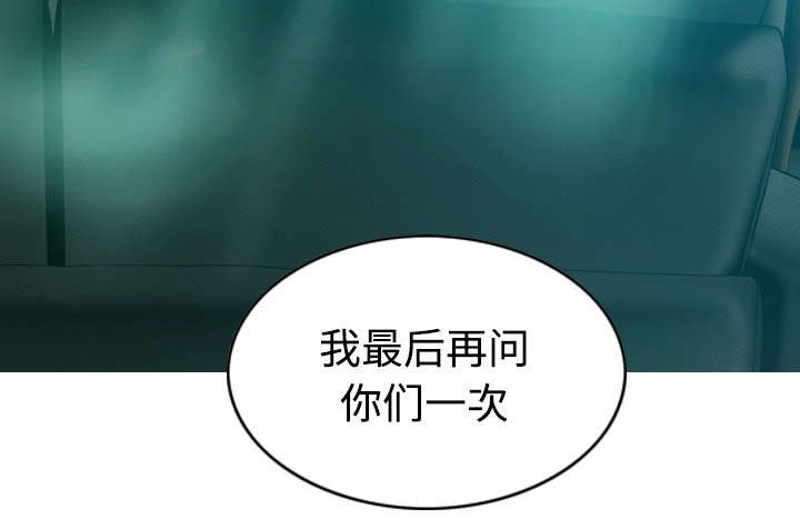 第81章：潘多拉盒子