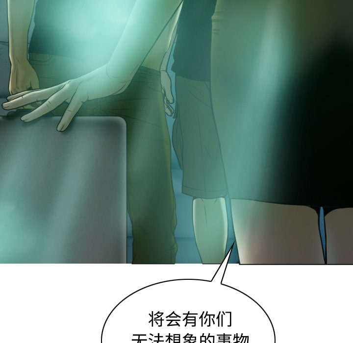 第81章：潘多拉盒子