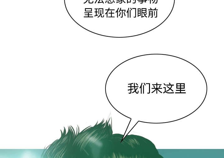 第81章：潘多拉盒子