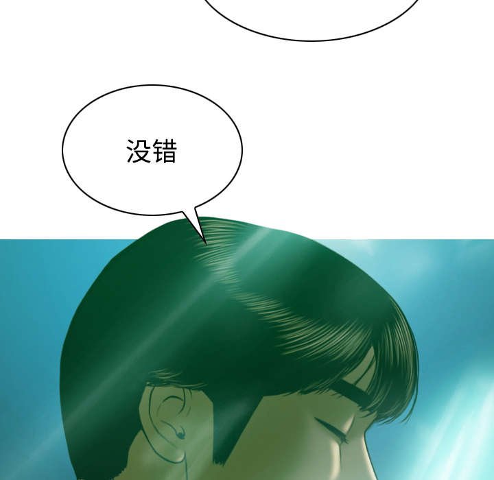第81章：潘多拉盒子