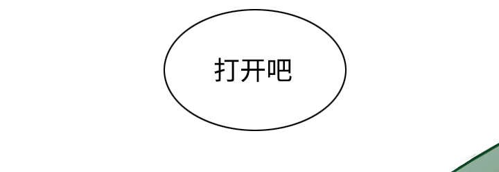 第81章：潘多拉盒子